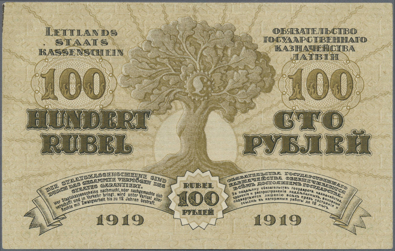 01421 Latvia / Lettland: 100 Rubli 1919 P. 7b, Series "K", Sign. Purins, Light Dints At Left Border, Condition: AUNC. - Latvia