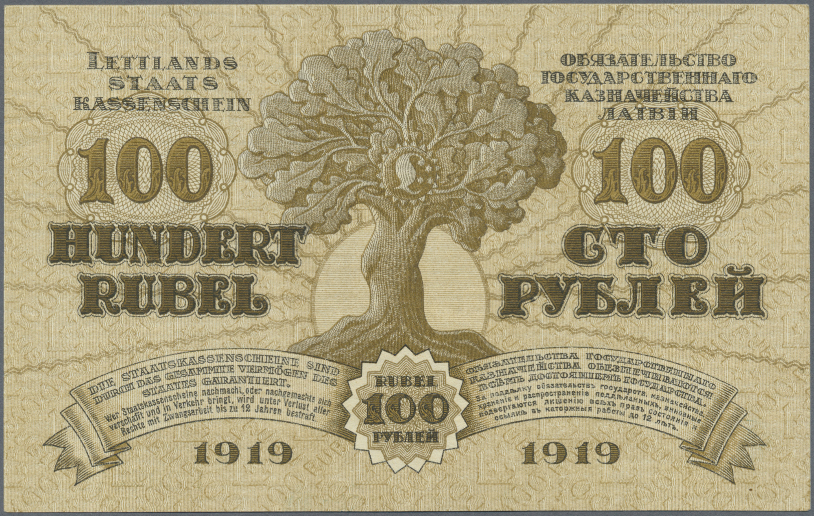 01423 Latvia / Lettland: 100 Rubli 1919 P. 7e, Series "L", Sign. Kalnings, Light Center Bend, Light Corner Bend At Upper - Latvia