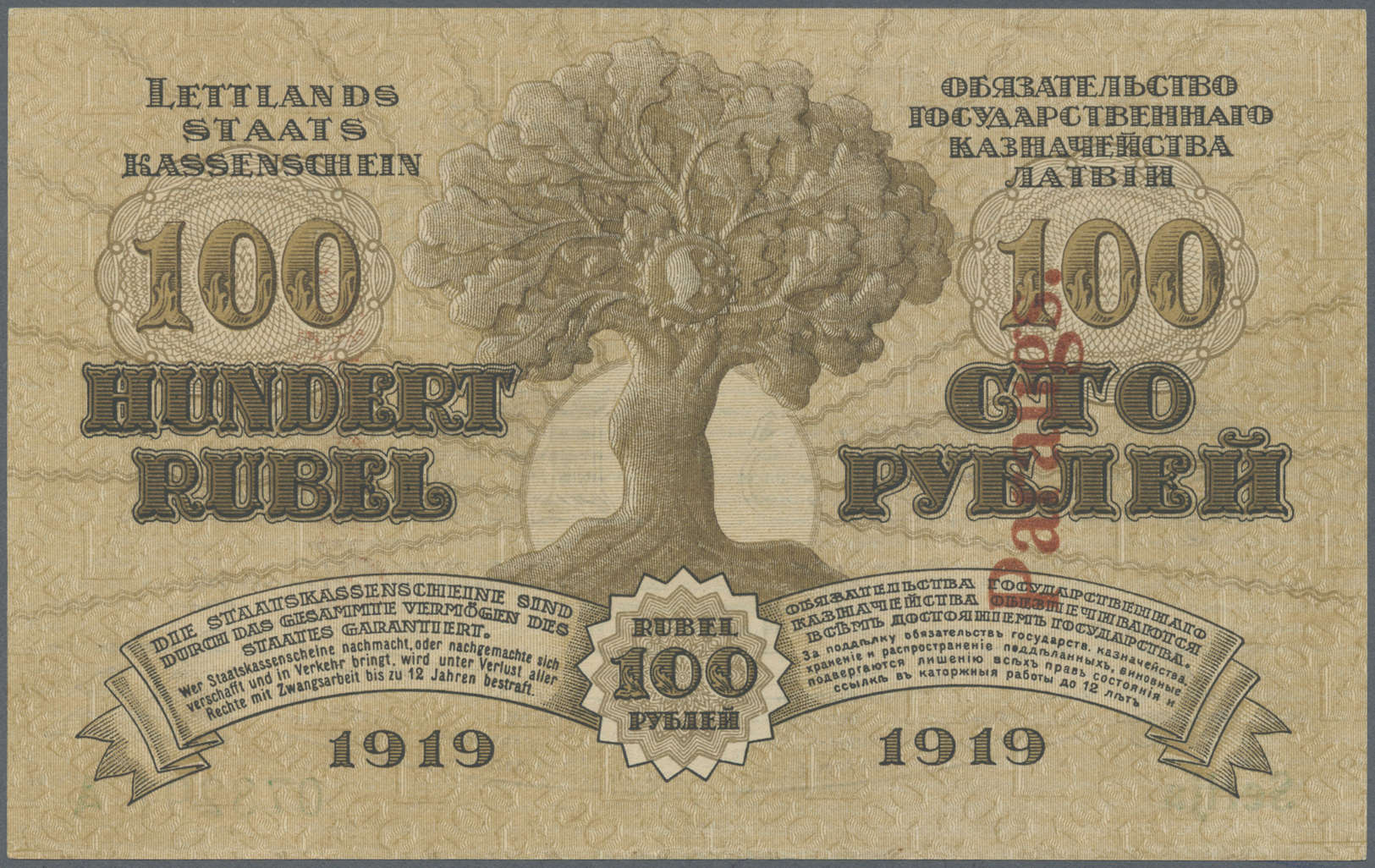 01428 Latvia / Lettland: Rare SPECIMEN Note Of 100 Rubli 1919 P. 7s, Series "A", Sign. Erhards, With 2 Red Vertical PARA - Latvia