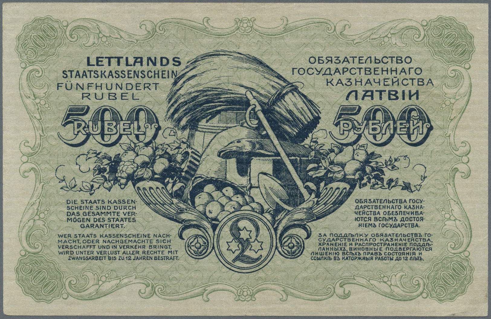01429 Latvia / Lettland: 500 Rubli 1920 P. 8a, Sign. Purins, Series "C", Nice Serial Number #211117, 3 Vertical Folds, D - Latvia