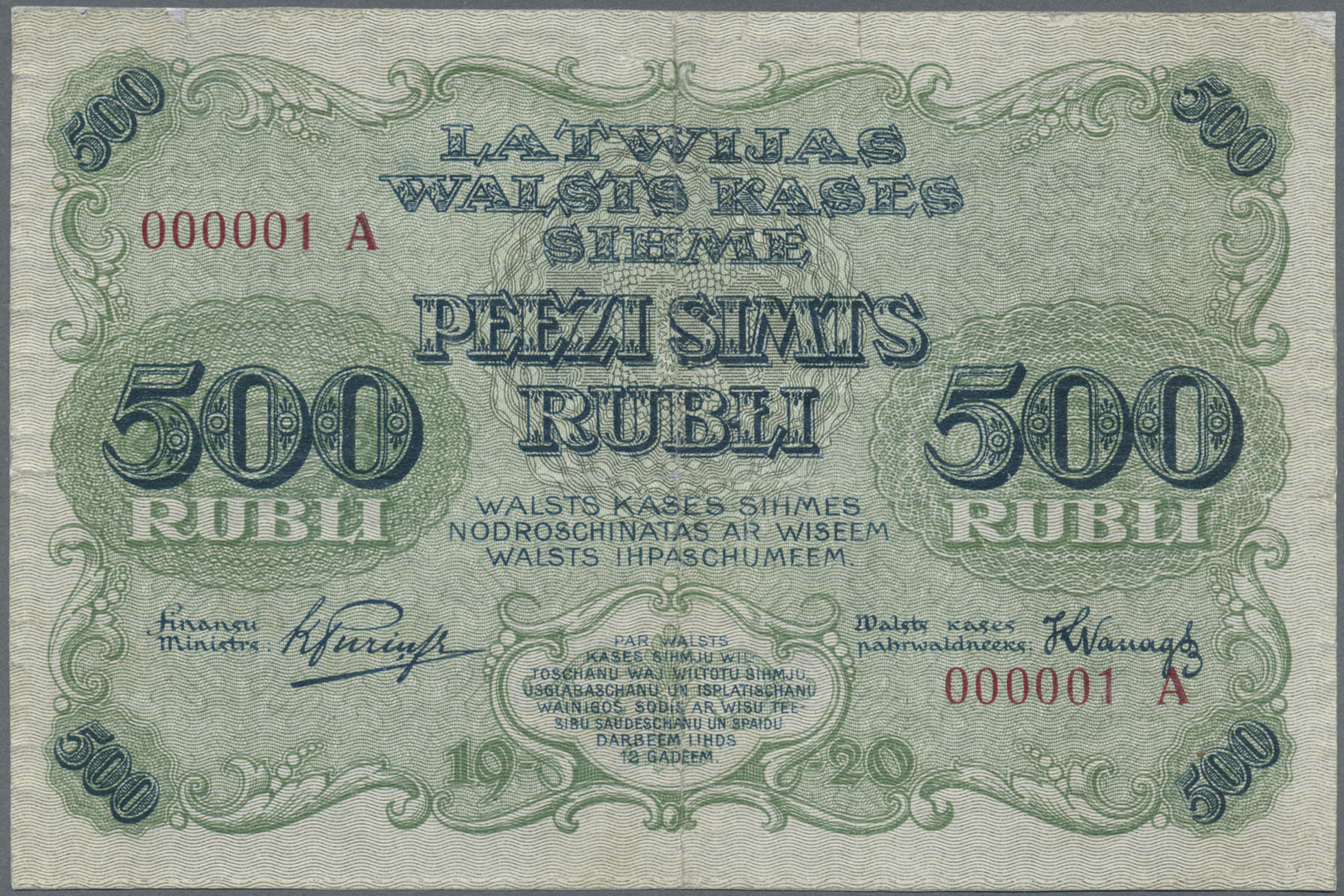 01430 Latvia / Lettland: 500 Rubli 1920 P. 8a, Ultra Rare And Unique - With Serial Number 000001 A - The First Note Ever - Latvia