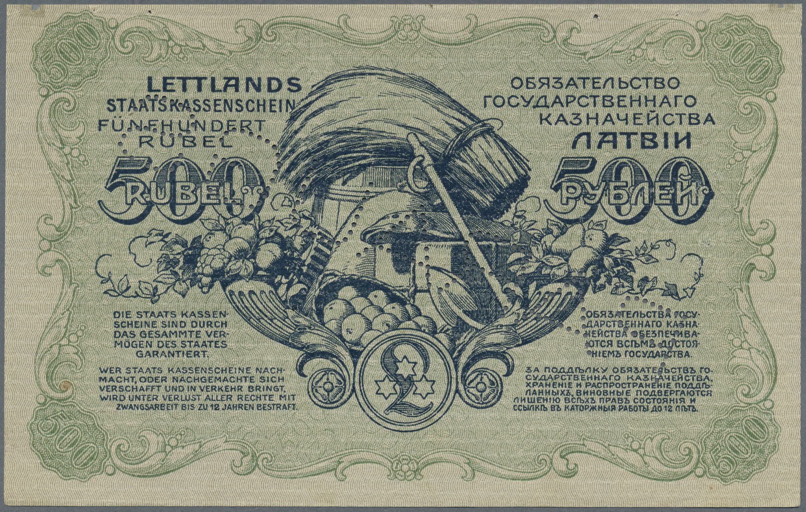 01432 Latvia / Lettland: Rare SPECIMEN Of 500 Rubli 1920 P. 8as. Zero Serial Numbers, Serial Letter "A", PARAGUS Perfora - Latvia