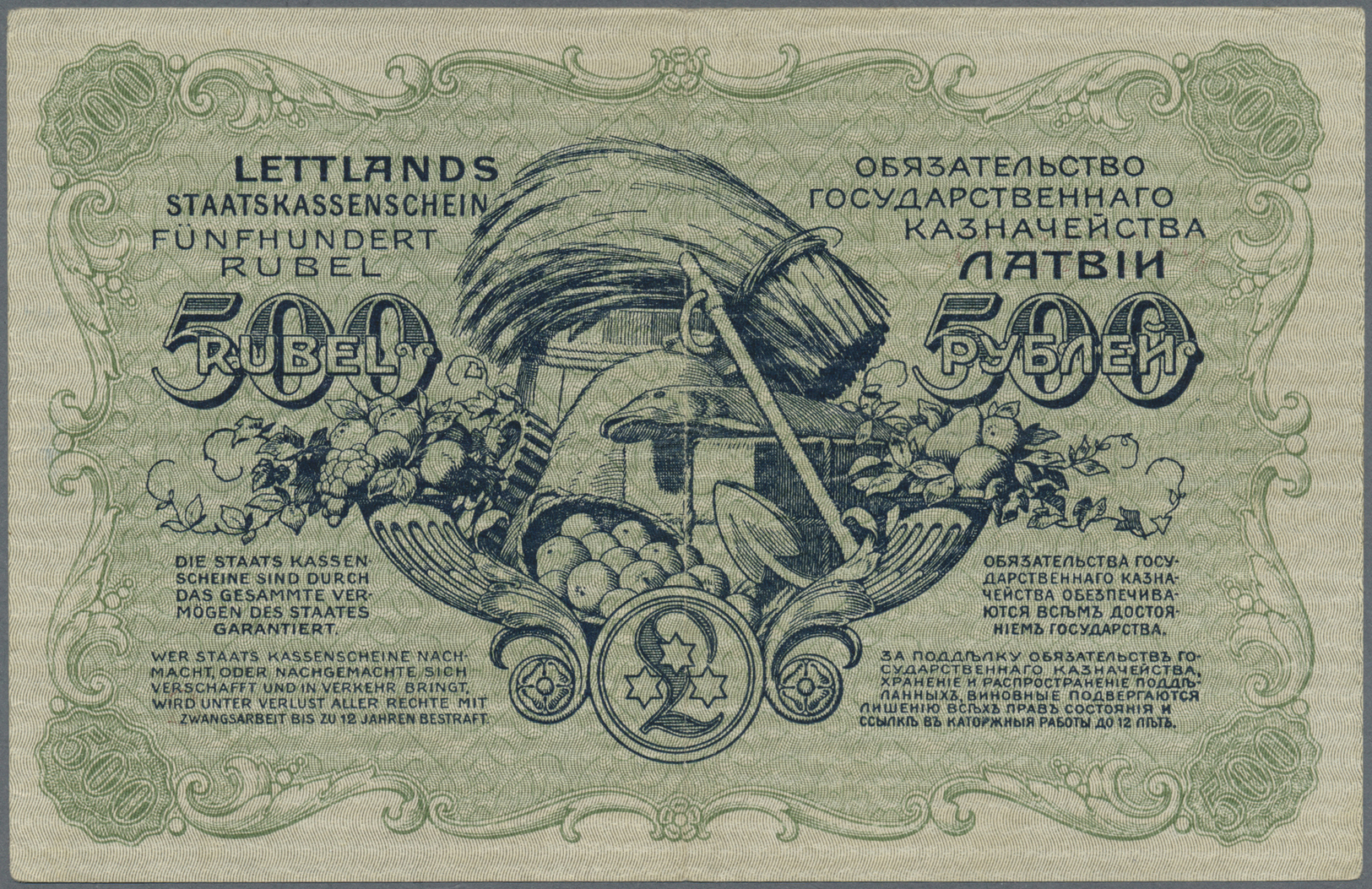 01433 Latvia / Lettland: 500 Rubli 1920 P. 8b, Series "G", Sign. Kalnings, Center Fold, Corner Fold And Light Dints At B - Latvia