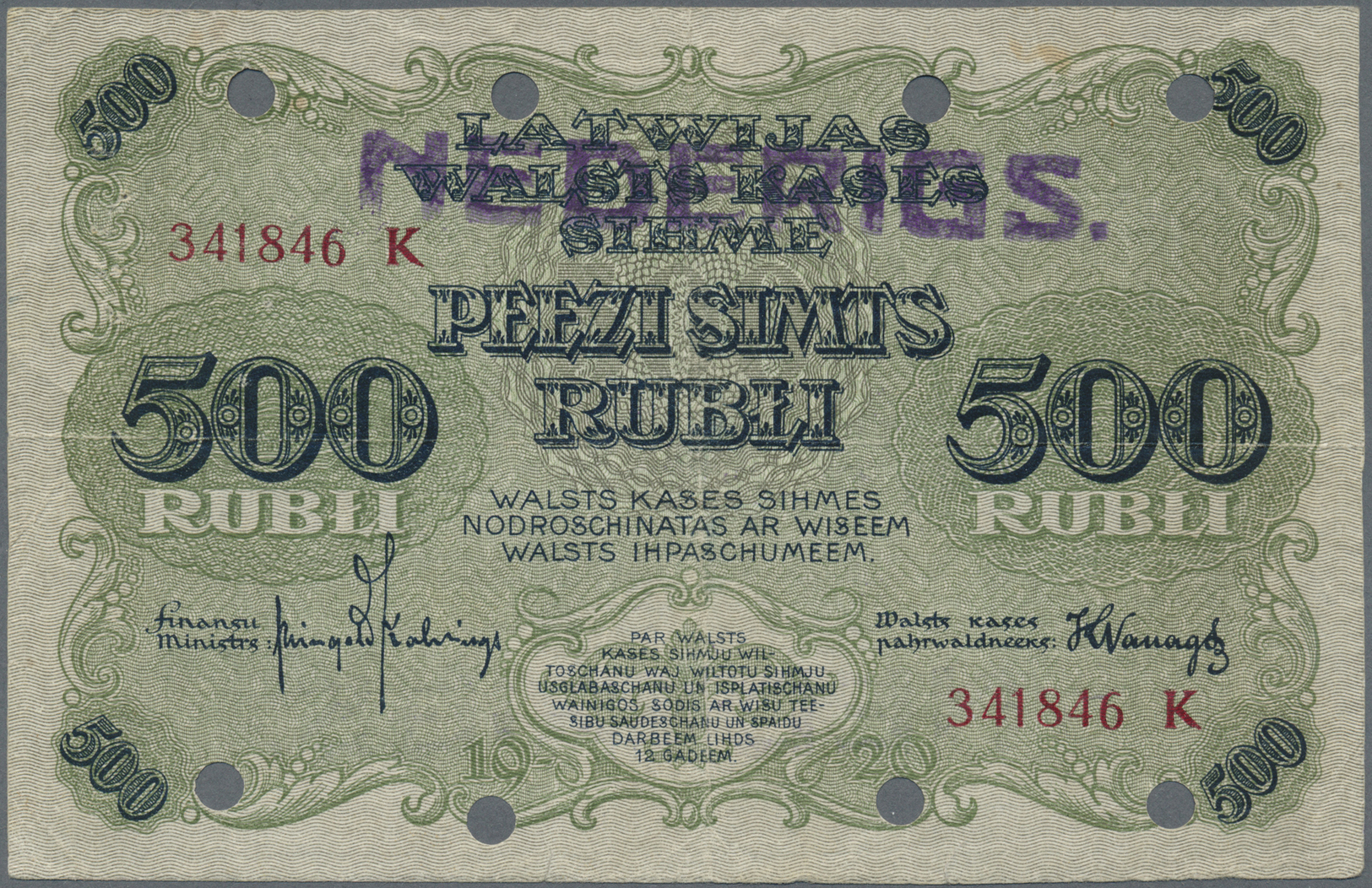 01435 Latvia / Lettland: Rare Contemporary Forgery Of 500 Rubli 1920 P. 8c(f), Series "K", Cancelled By The Bank Officia - Latvia
