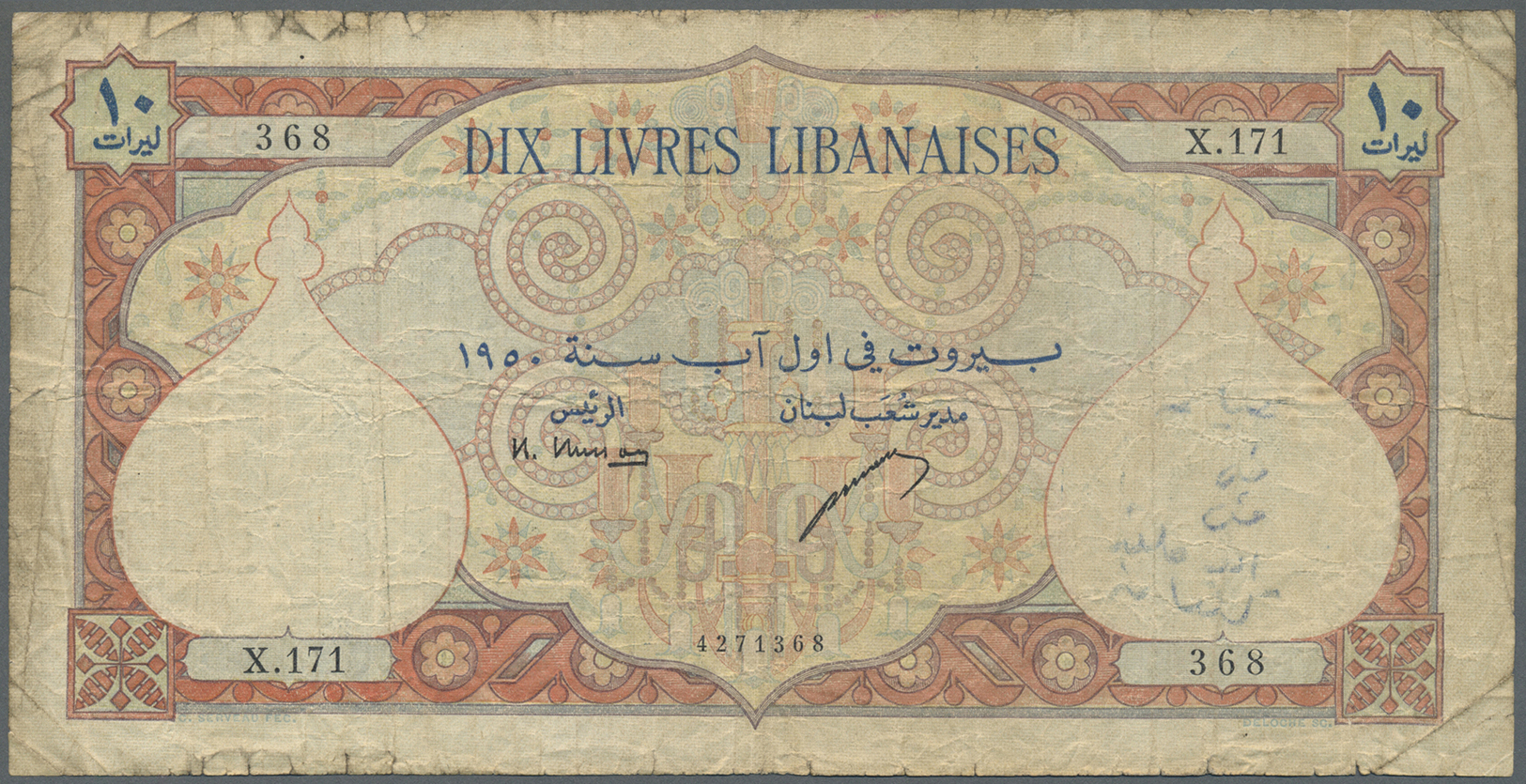 01577 Lebanon / Libanon: Banque De Syrie Et Du Liban 10 Livres 1950, P.50a, Small Border Tears With Lightly Yellowed Pap - Lebanon