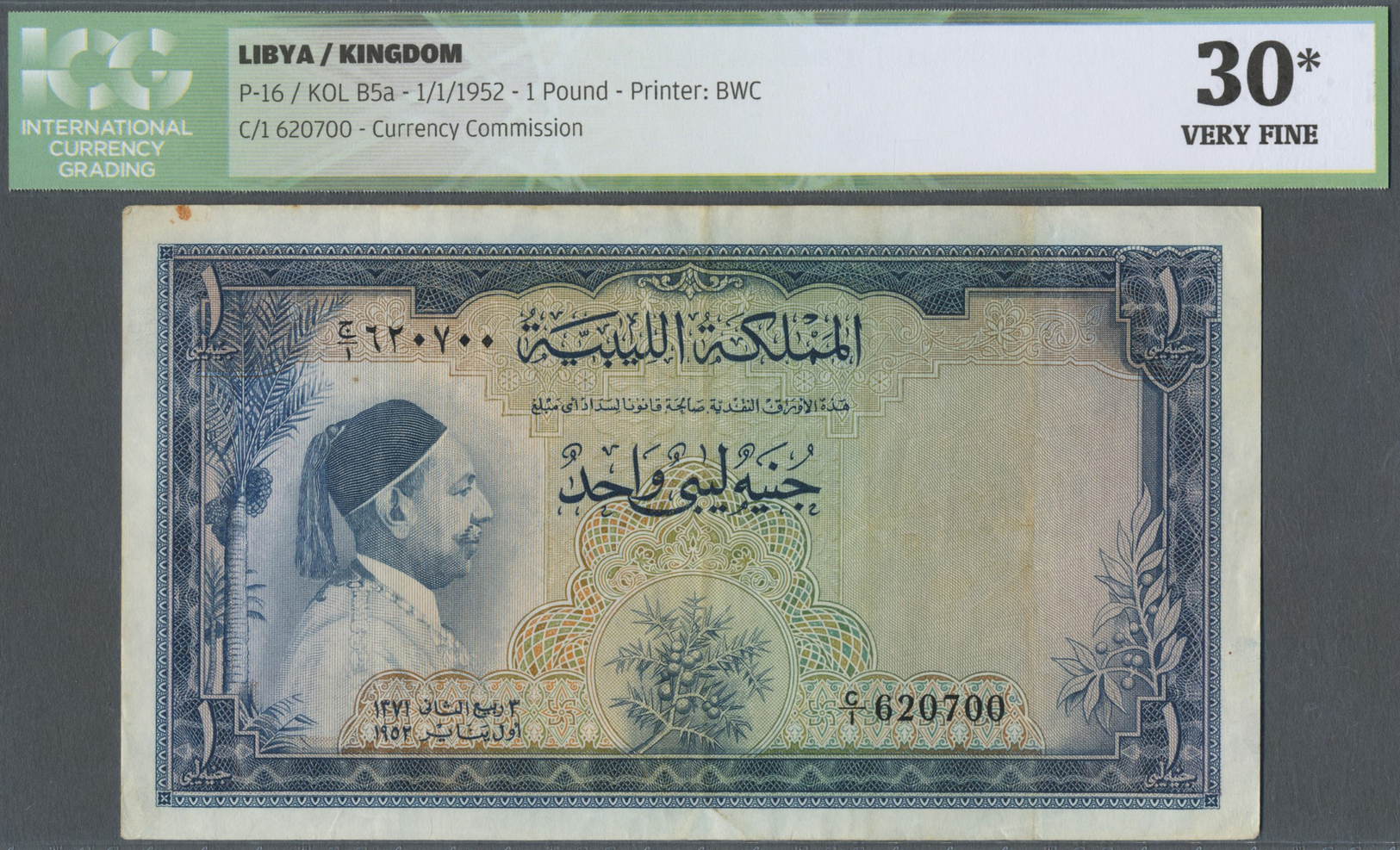 01581 Libya / Libyen: 1 Pound Kingdom Of Libya 1952 P. 16, ICG Graded 30* Very Fine. - Libya