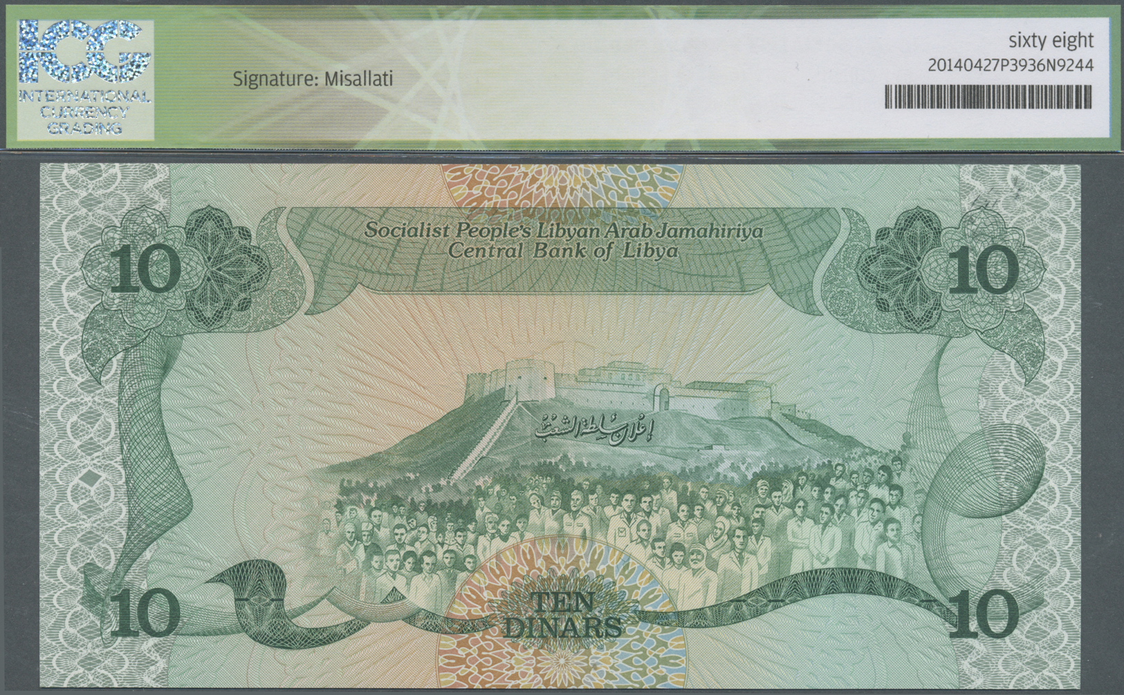 01583 Libya / Libyen: Libya: 10 Dinars ND(1984) P. 51, ICG Graded 68 GEM UNC. - Libya