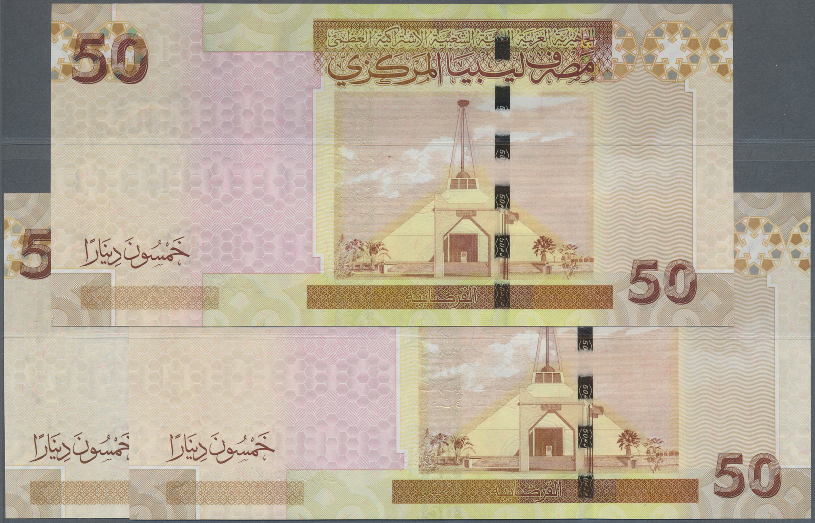 01584 Libya / Libyen: Set Of 3 Notes 50 Dinars ND(2009-20109) P. 75 In Condition: UNC. (3 Pcs) - Libya