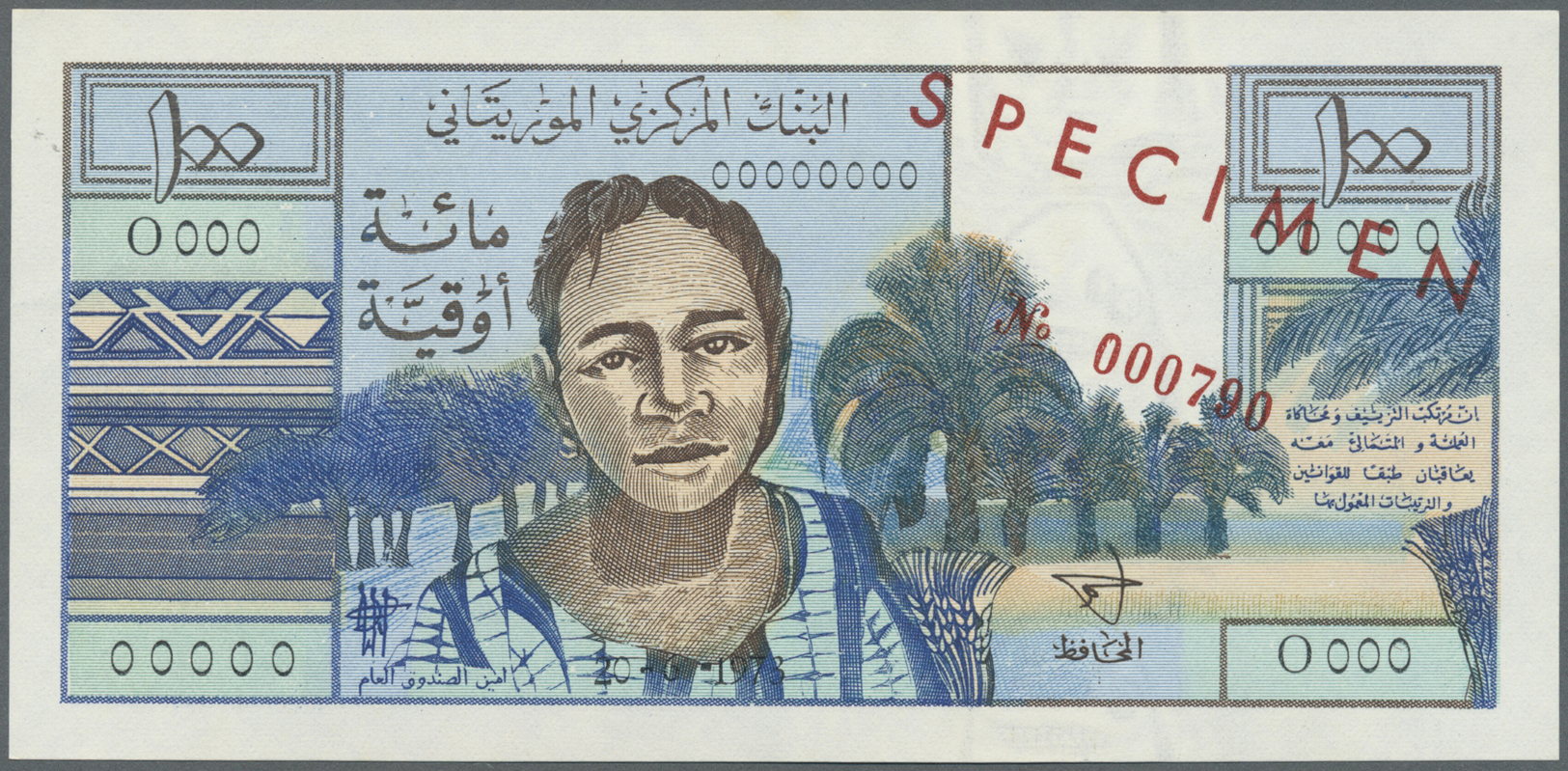 01683 Mauritania / Mauretanien: Set Of 2 Specimen Notes Containing 100 And 200 Ouguyia 1973 P. 1s, 2s, The First In AUNC - Mauritania