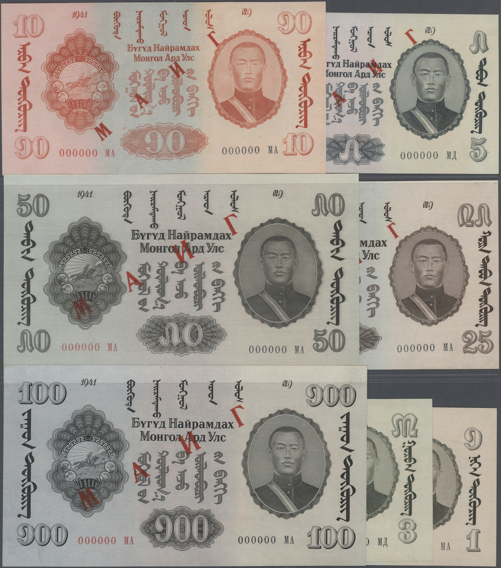 01726 Mongolia / Mongolei: Set Of 7 SPECIMEN Banknotes Containing 1, 3, 5, 10, 25, 50 And 100 Tugrik 1941 Specimen P. 21 - Mongolia