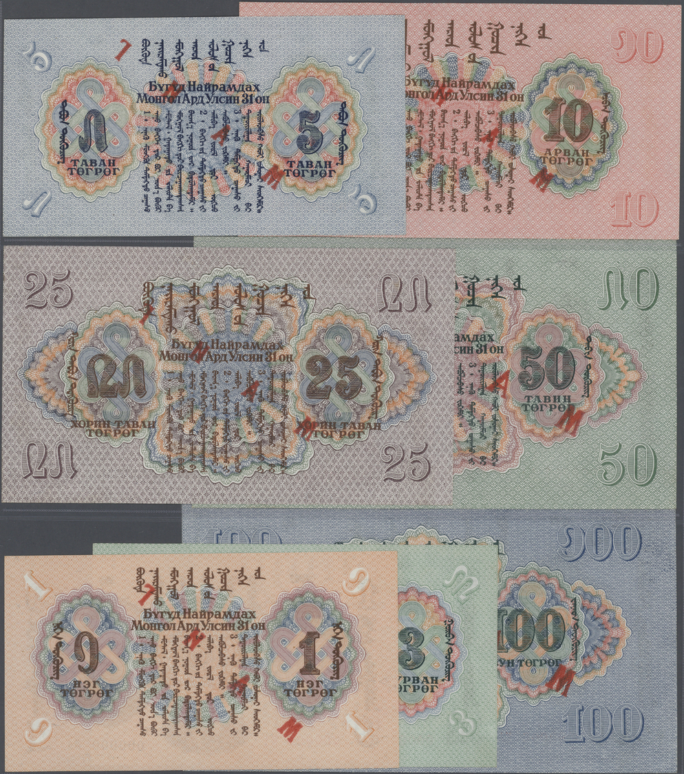 01726 Mongolia / Mongolei: Set Of 7 SPECIMEN Banknotes Containing 1, 3, 5, 10, 25, 50 And 100 Tugrik 1941 Specimen P. 21 - Mongolia