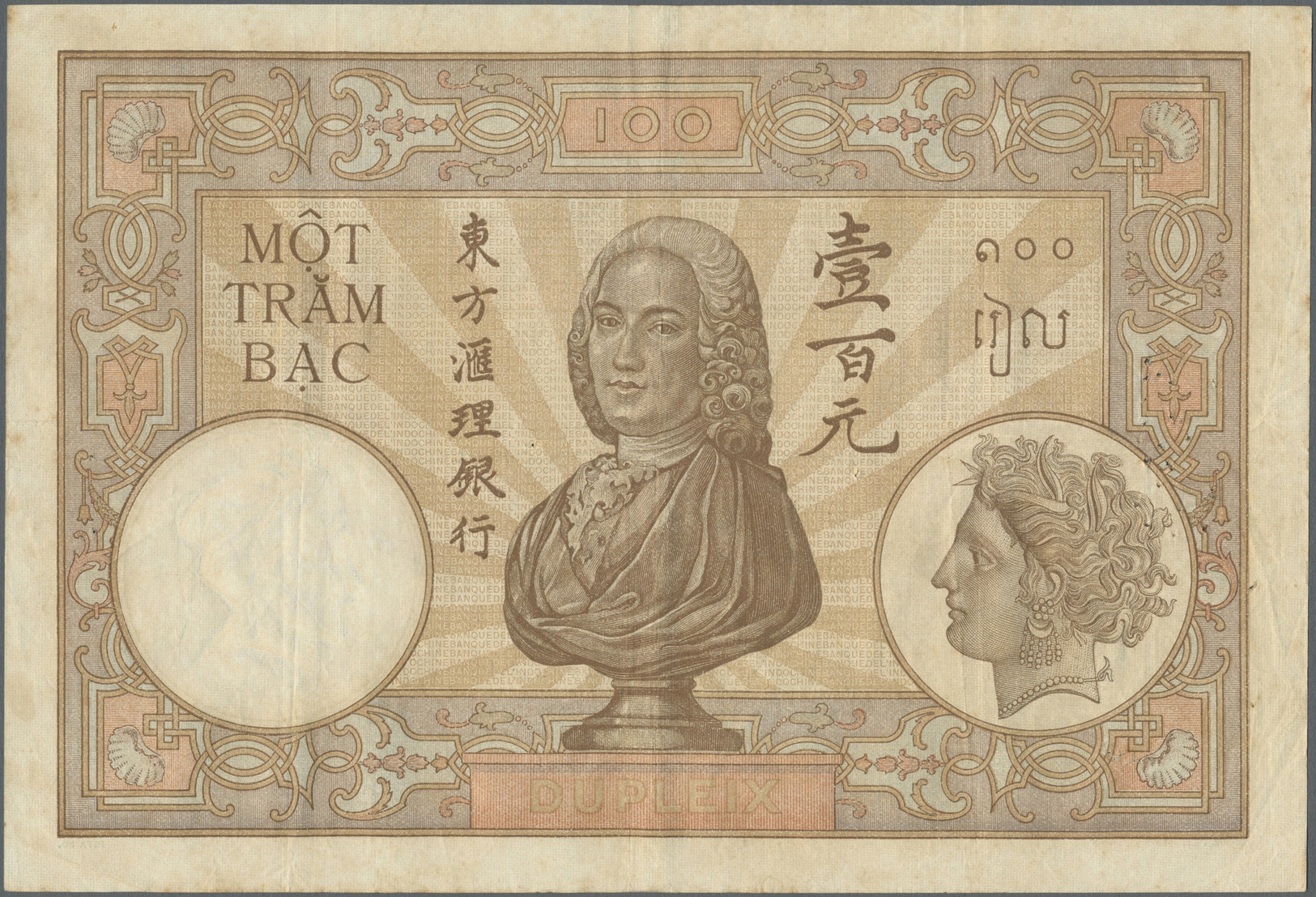00845 French Indochina / Französisch Indochina: Set Of 2 Notes 100 Piastres ND(1925-39) P. 51d, Both In Similar Conditio - Indochina