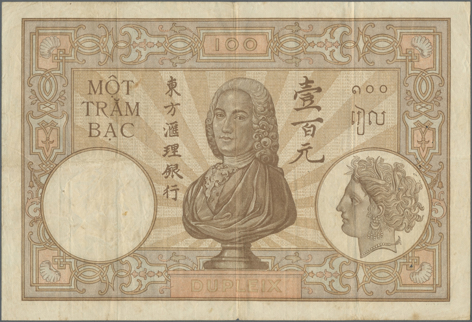 00845 French Indochina / Französisch Indochina: Set Of 2 Notes 100 Piastres ND(1925-39) P. 51d, Both In Similar Conditio - Indochina