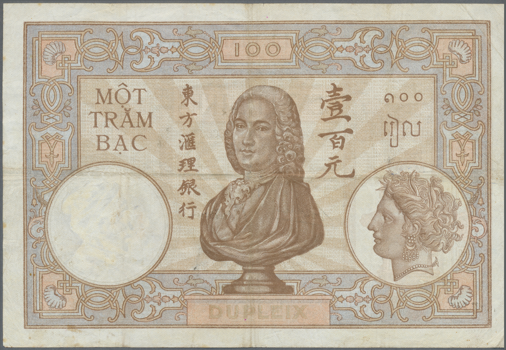 00846 French Indochina / Französisch Indochina: 100 Francs ND P. 51d In Used Condition With Folds And Light Stain In Pap - Indochina