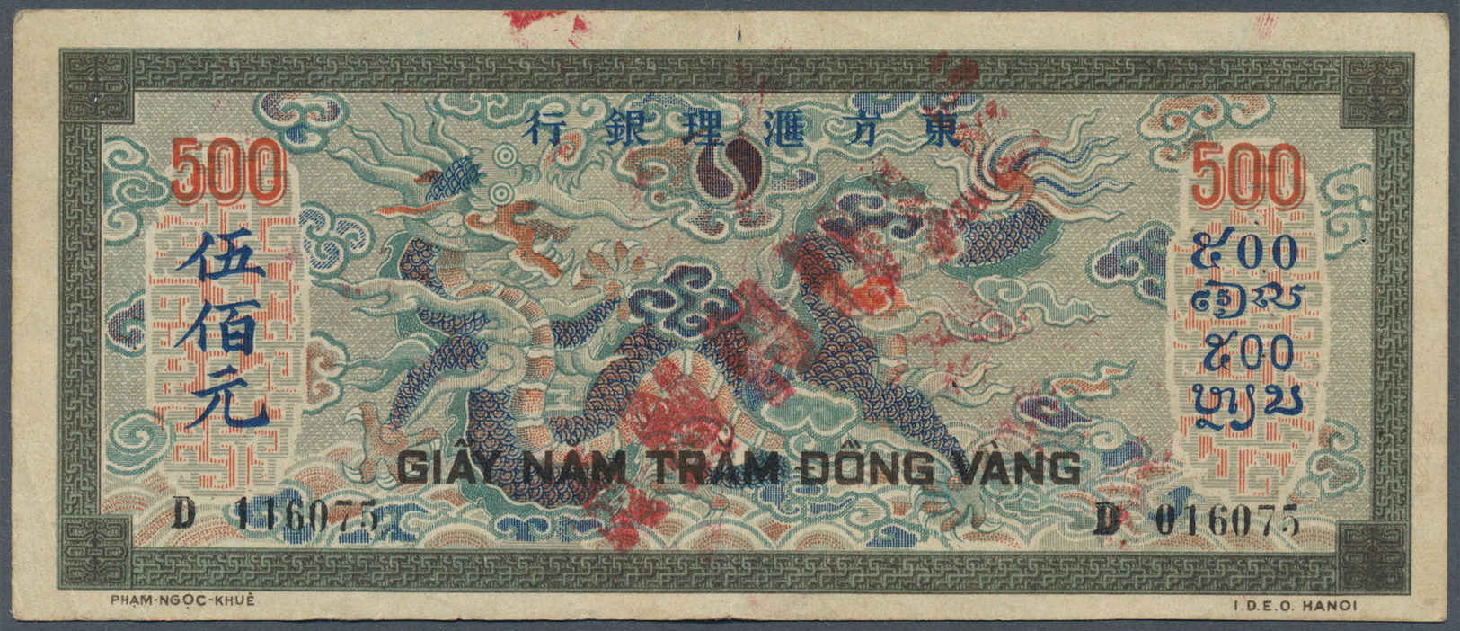 00853 French Indochina / Französisch Indochina: 500 Piastres ND(1942-45) P. 69 With Red Stamps Annullé On Both Sides, Mo - Indochina