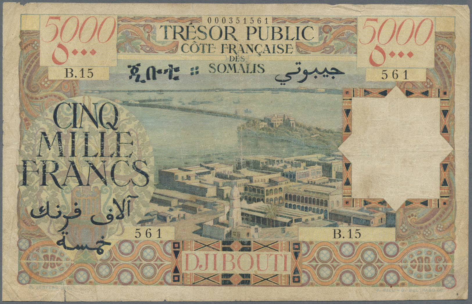 00861 French Somaliland / Französisch Somaliland: 5000 Francs 1952 "Tresor Public Cote Francaise Des Somalis" P. 29, Key - Other - Africa