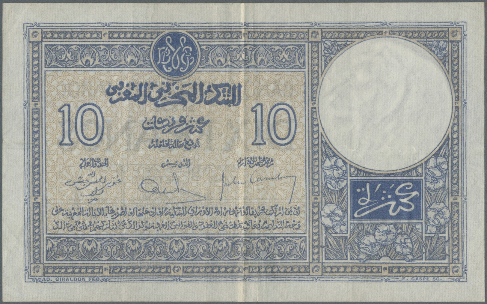 01739 Morocco / Marokko: 10 Francs 1931 P. 17a, Used With Folds In Paper But No Holes Or Tears, Paper Still Very Clean A - Morocco