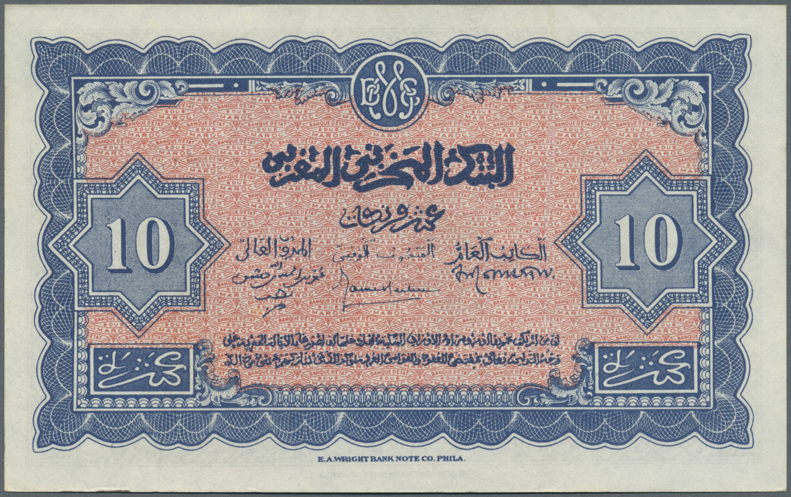 01748 Morocco / Marokko: Set Of 2 CONSECUTIVE Notes 10 Francs 1944 P. 25 In Condition: UNC. (2 Pcs) - Morocco