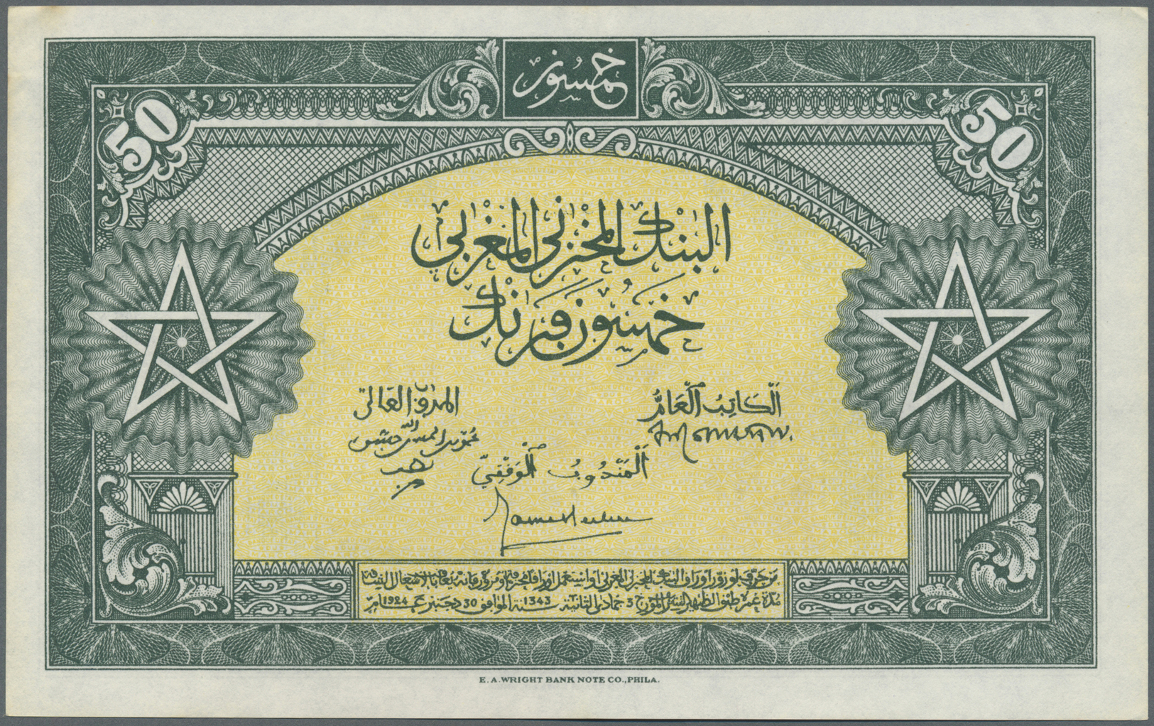 01749 Morocco / Marokko: 50 Francs 1944 P. 26 With Light Center Bend In Crisp Condition: XF+. - Morocco