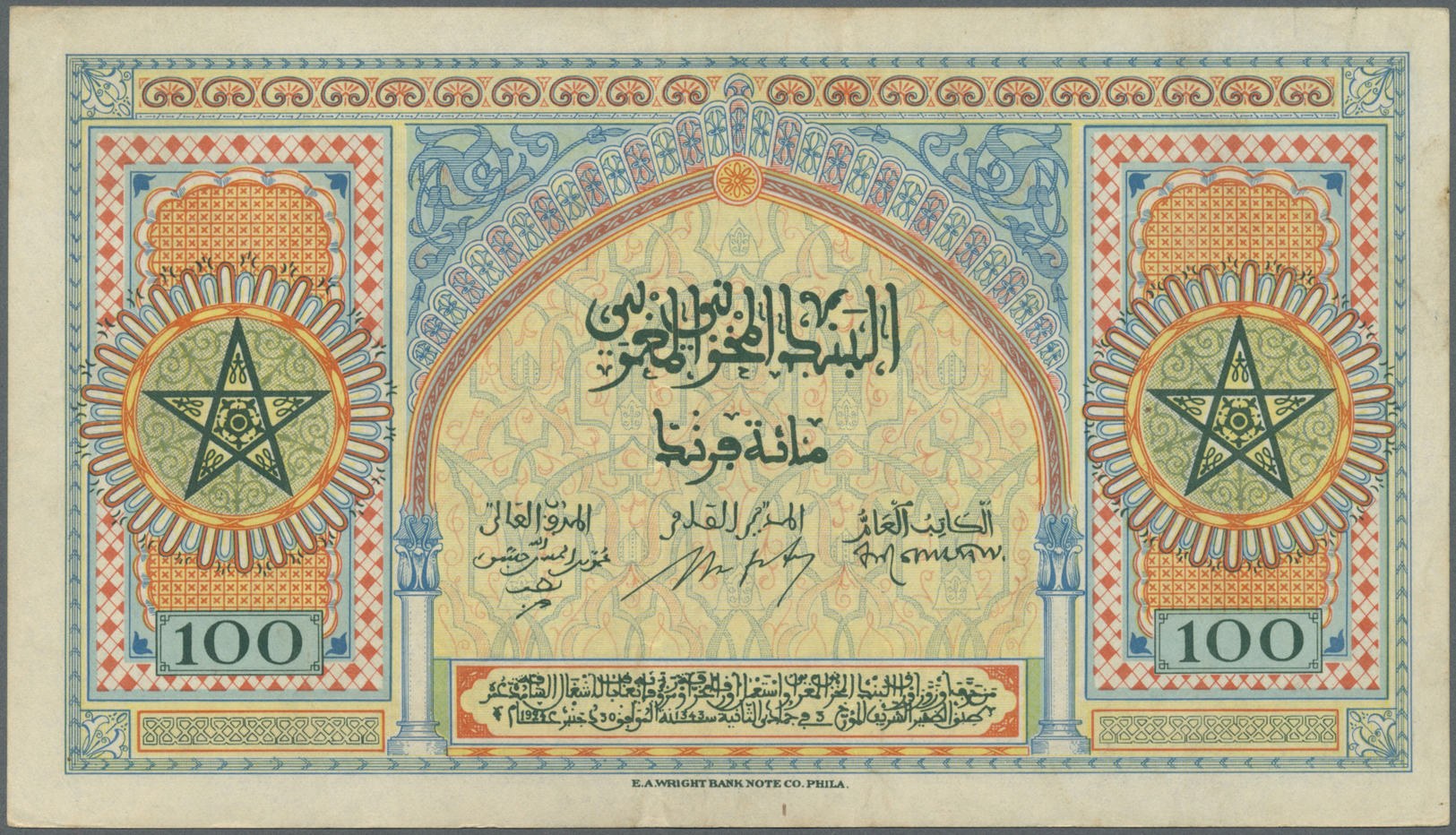 01750 Morocco / Marokko: 100 Francs 1943 P. 27 With Light Folds In Paper, No Holes Or Tears, Crisp And Bright Colors, Co - Morocco