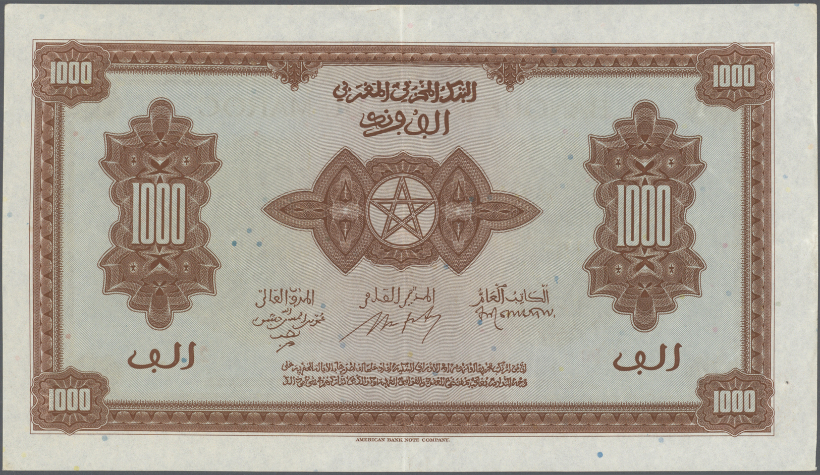 01751 Morocco / Marokko: 1000 Francs 1943 P. 28, Light Center Fold, Probably Dry Pressed, No Holes Or Tears, Strong Pape - Morocco