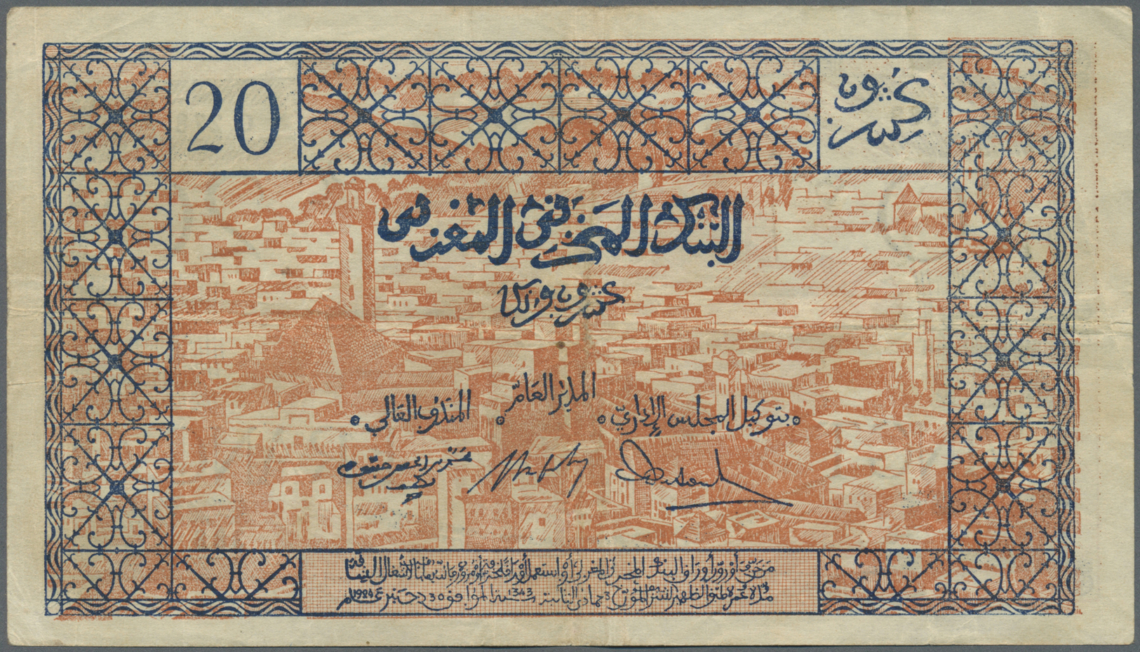 01754 Morocco / Marokko: 20 Francs 1943 P. 39 In Used Condition With Several Folds In Paper, Tiny Center Hole, Minor Bor - Morocco