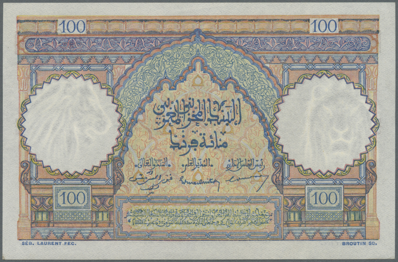 01756 Morocco / Marokko: 100 Francs 1952 P. 45, In Condition: AUNC. - Morocco