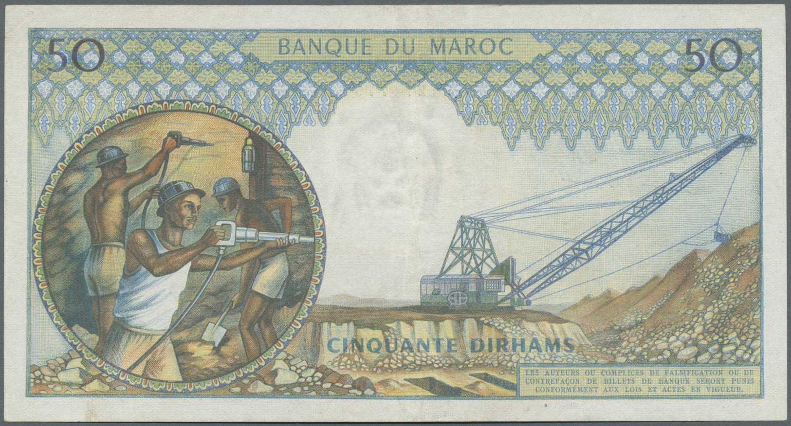 01759 Morocco / Marokko: 50 Dirhams 1966 P. 55b Light Folds In Paper, Pressed, No Holes Or Tears, Condition: F+ To VF-. - Morocco