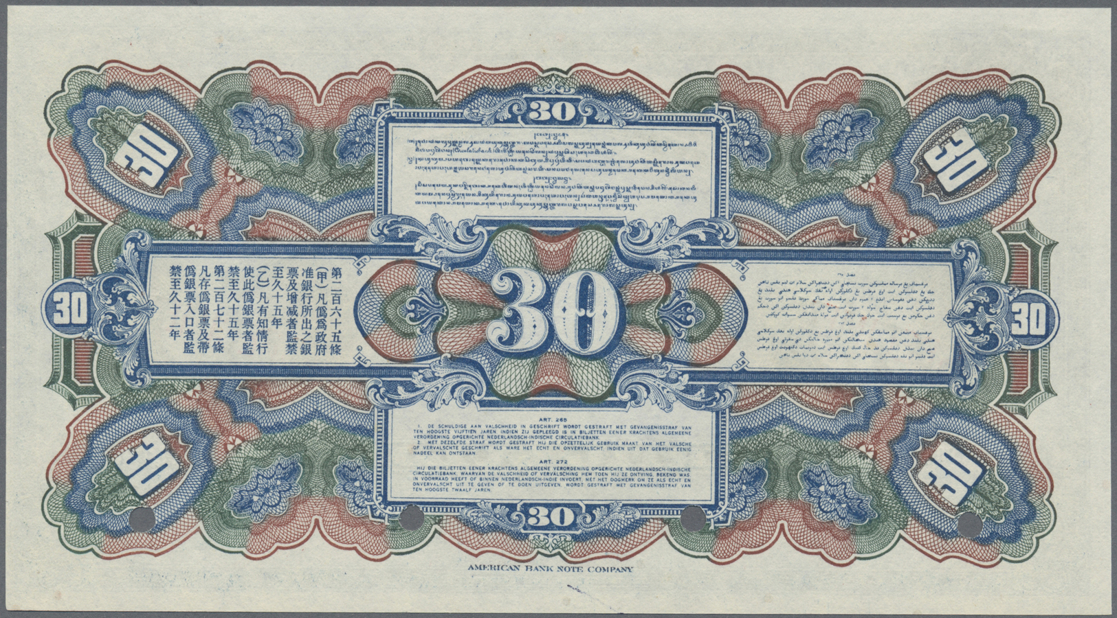 01794 Netherlands Indies / Niederländisch Indien: 30 Gulden 1921 Specimen P. 67bs In Condition: UNC. - Dutch East Indies