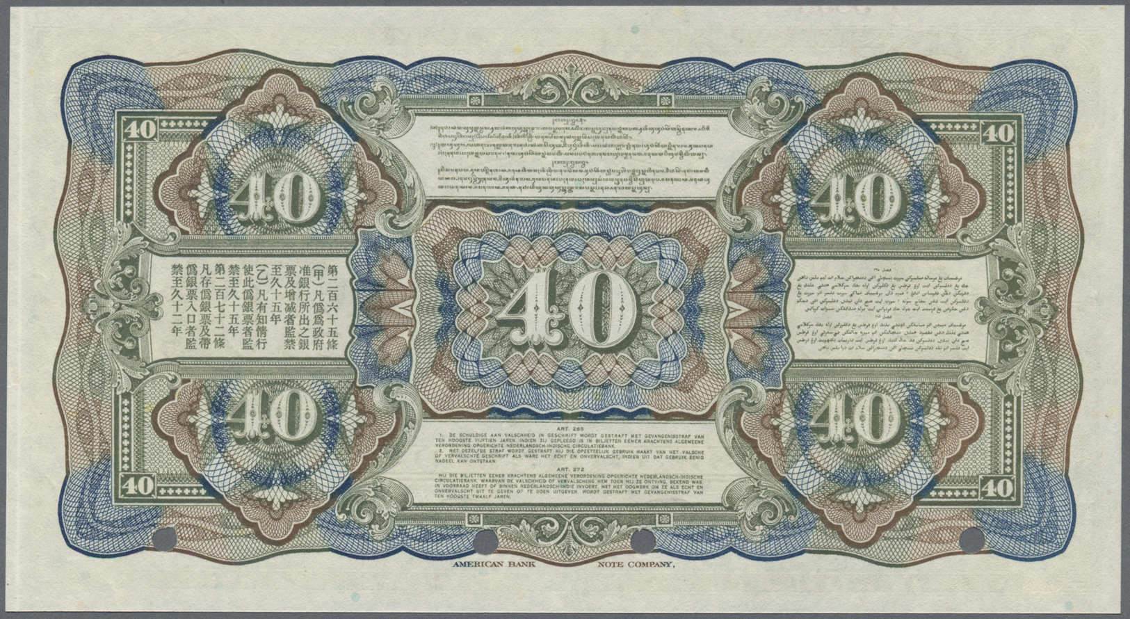 01795 Netherlands Indies / Niederländisch Indien: 40 Gulden ND Specimen P. 68s In Condition: UNC. - Dutch East Indies
