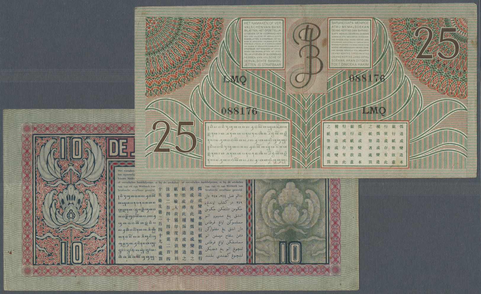 01798 Netherlands Indies / Niederländisch Indien: Set Of 2 Notes Containing 25 Glden 1946 P. 91 (F+ To VF-) And 10 Gulde - Dutch East Indies