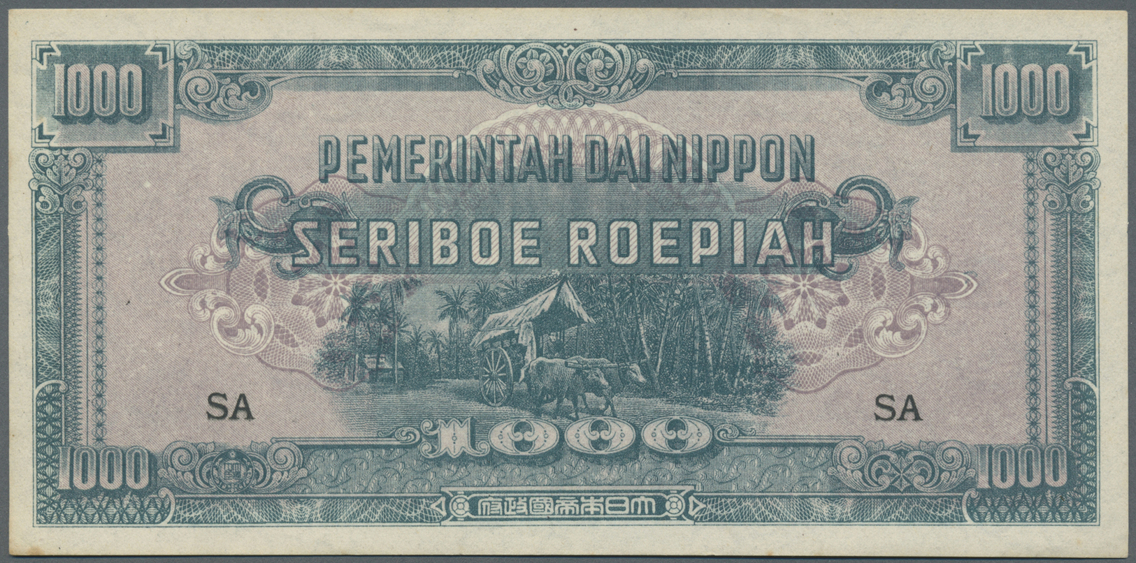 01802 Netherlands Indies / Niederländisch Indien: 1000 Rupees ND(1945) P. 127, Seldom See Note, One Dint At Lower Right, - Dutch East Indies