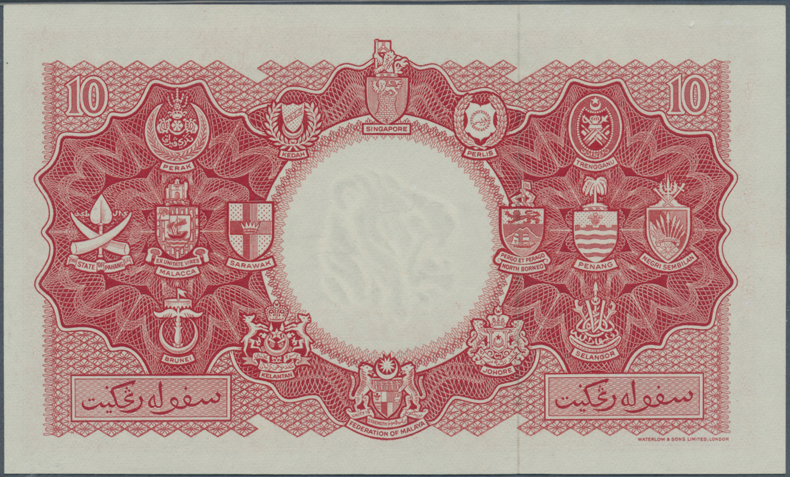 01639 Malaya & British Borneo: 10 Dollars 1953 P. 3a In Condition: PMG Graded 40 XF. - Malaysia