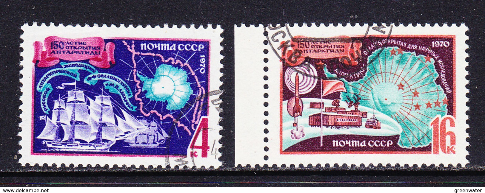 Russia 1970 Antarctica 2v Used (ANT111) - Andere & Zonder Classificatie