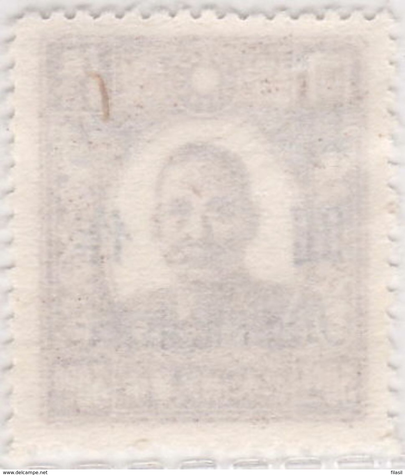 SI53D Cina China Chine 50 Rare Fine  Yuan  Surcharge Missing Print  NO Gum - 1941-45 Northern China