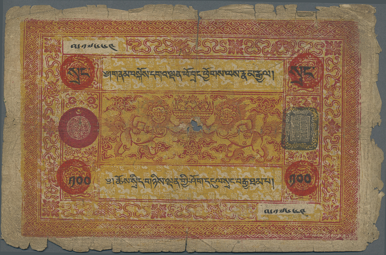 03103 Tibet: 100 Srang ND SPECIMEN P. 11s, With 4 Red Specimen Seals On Front, Borders Worn, Strong Folds, Center Hole, - Altri – Asia
