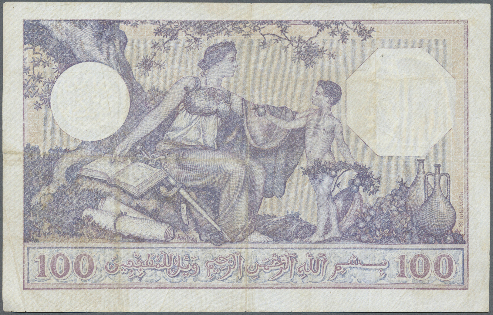 03111 Tunisia / Tunisien: 100 Francs 1933 P. 10b, Used With Folds, Pressed, Very Light Staining, No Holes, No Tears, Sti - Tunisie