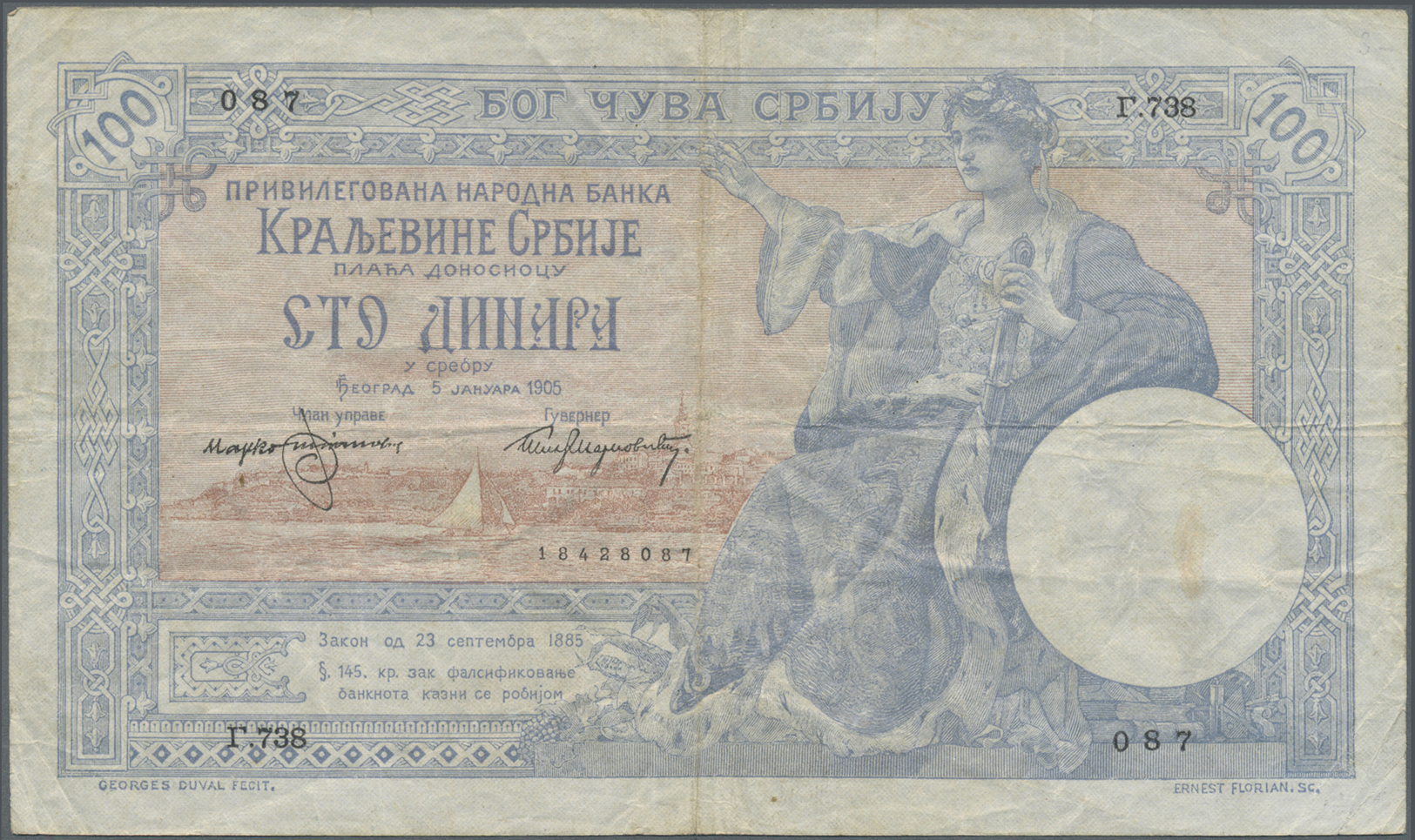 02885 Serbia / Serbien: 100 Francs 1905 P. 12 A, Used With Stronger Center Fold, Several Other Folds, No Holes Or Tears, - Serbie