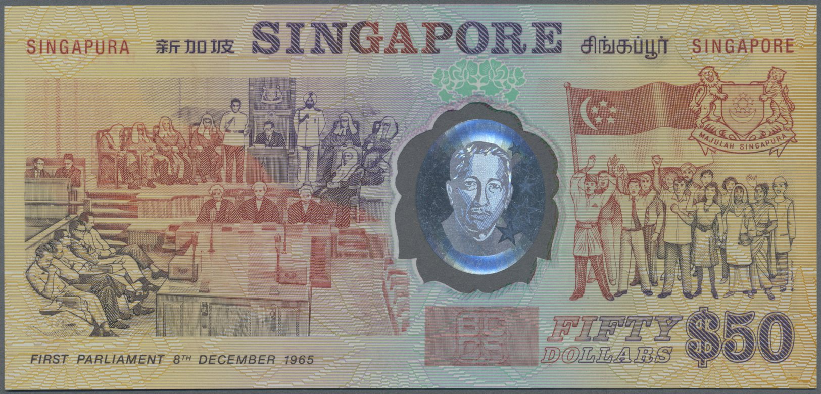 02903 Singapore / Singapur: 50 Dollars ND P. 30, Poymer Commemorative Note, Condition: UNC. - Singapour