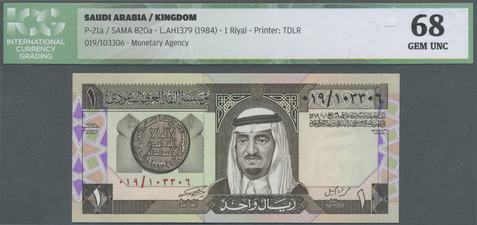 02842 Saudi Arabia  / Saudi Arabien: Saudi Arabia: 1 Riyal ND(1984) P. 21a, ICG Graded 68 GEM UNC. - Arabie Saoudite