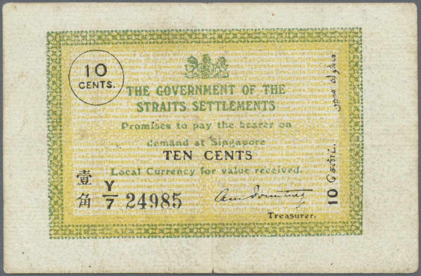03021 Straits Settlements: 50 Cents 1917-1920 P. 6c, Used With Stronger Center Fold, Light Horizontal Fold, Minor Center - Malaysie