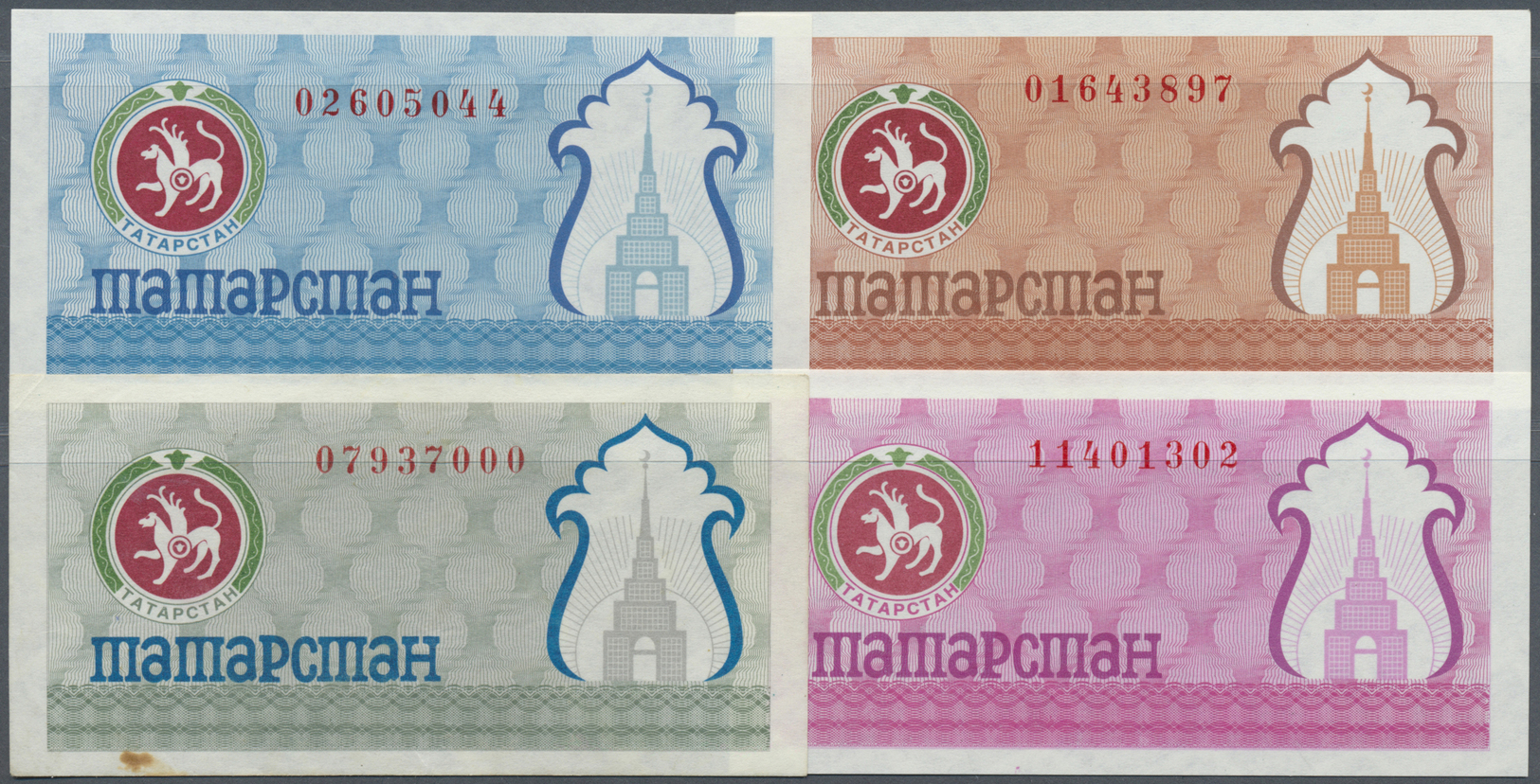 03082 Tatarstan: Set With 4 X 100 Rubles ND(1993) Of The First Currency Issue, P.6a,b,c,d, In Uncirculated Condition Exc - Tatarstan