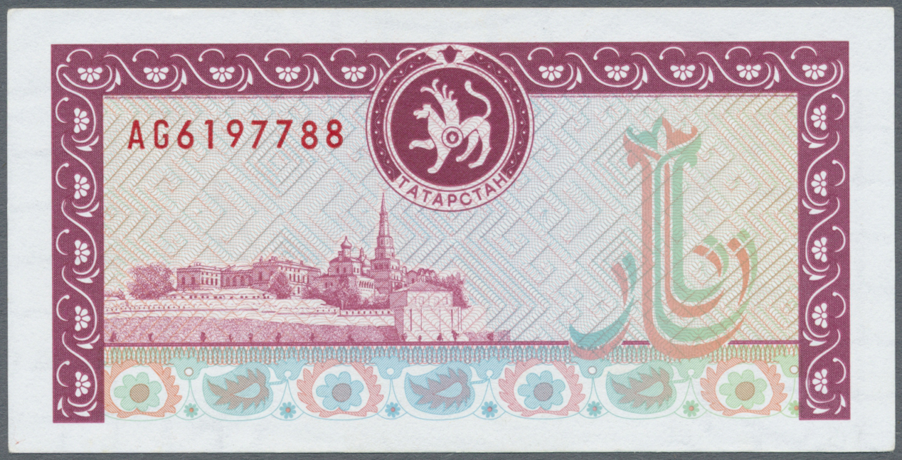 03084 Tatarstan: 500 Rubles ND(1193), P.8 In UNC Condition - Tatarstan