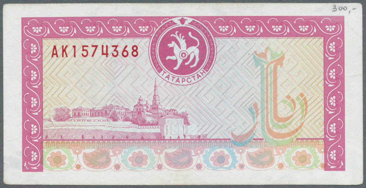 03086 Tatarstan: 1000 Rubles ND(1994), P.10, Thinning Paper At Lower Left On Back, Small Graffiti At Upper Right, Some W - Tatarstan