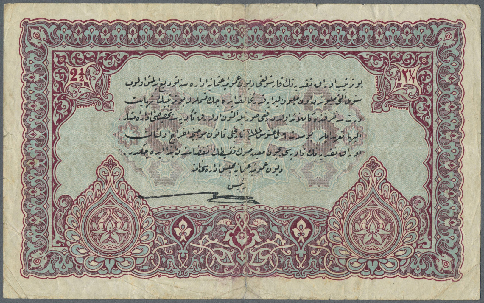 03121 Turkey / Türkei: 2 1/2 Livres 1913 P. 100, Used With Strong Center Fold, Fixed With Tape On Back At Lower Border, - Turquie