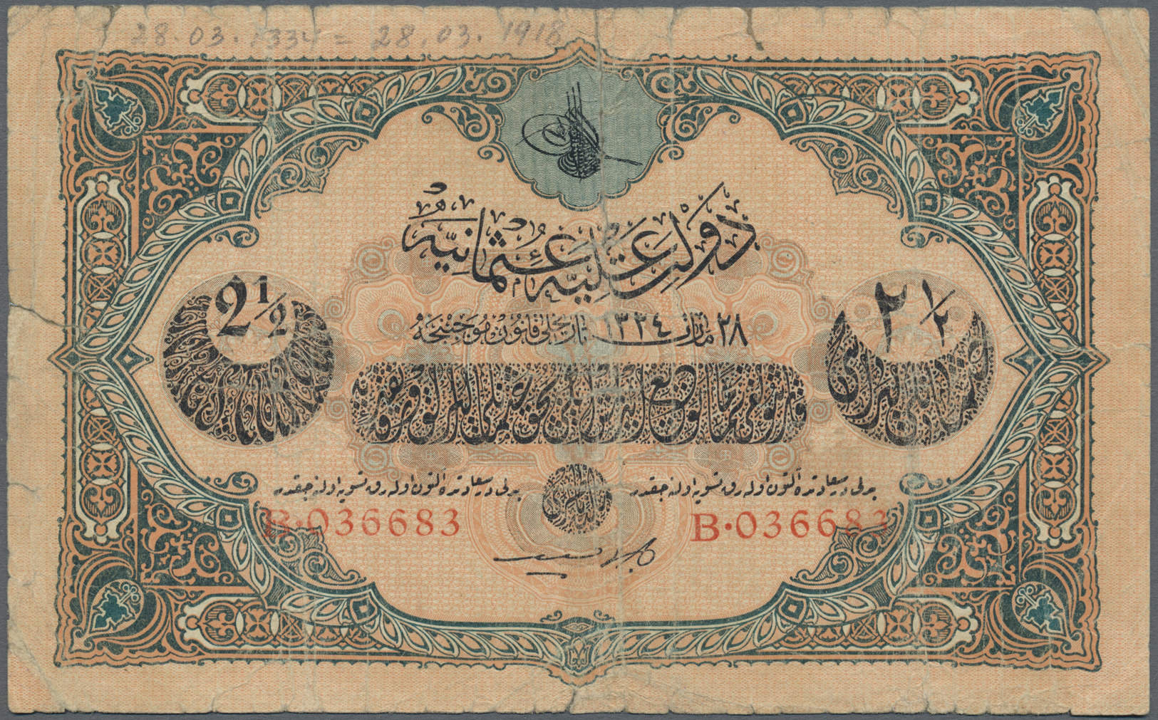 03122 Turkey / Türkei: 2 1/2 Livres 1913 P. 100, Used With Strong Center Fold, A Larger Tear Along The Center Fold Fixed - Turquie