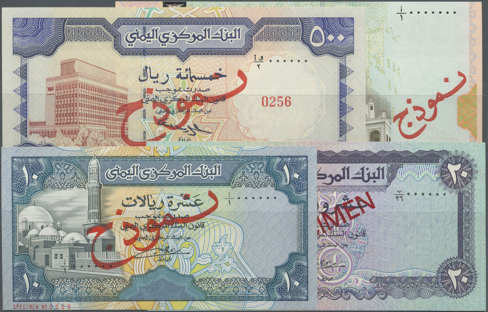 03511 Yemen / Jemen: Set Of 9 Different Specimen Banknotes From The Arab Republic Containing The Denominations 1, 5, 10, - Yémen