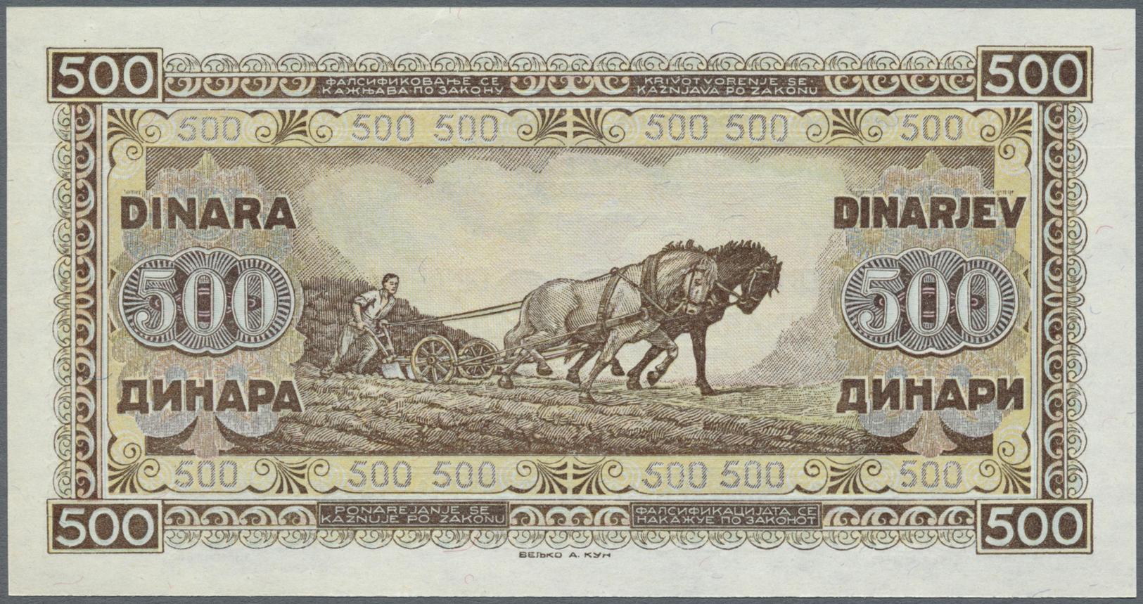 03514 Yugoslavia / Jugoslavien: 500 Dinars 1945 P. 66a In Condition: UNC. - Yougoslavie