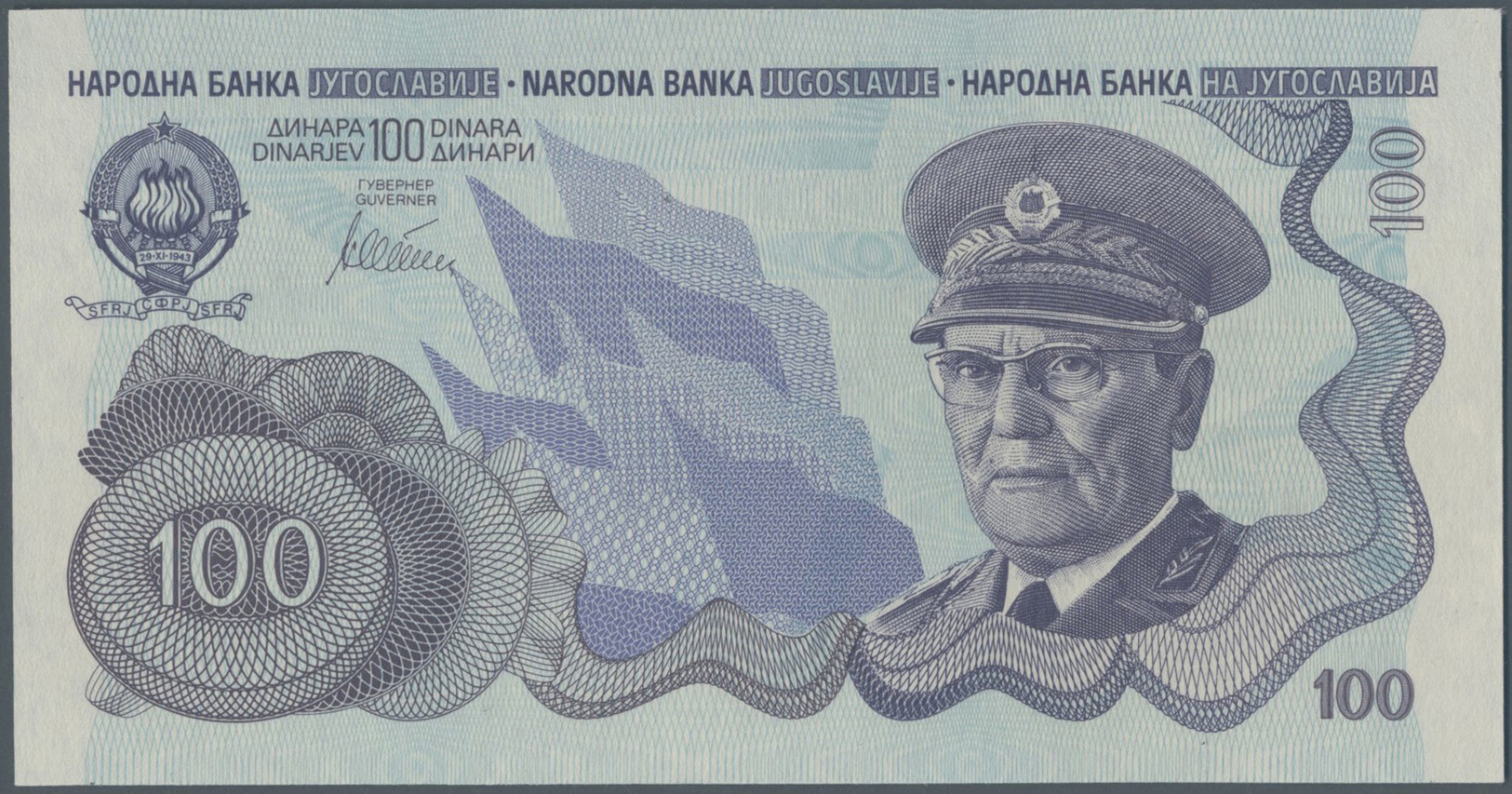 03519 Yugoslavia / Jugoslavien: 100 Dinars ND(1978) Not Issued Banknote, First Time Seen In Blue Color, Unique As PMG Gr - Yougoslavie