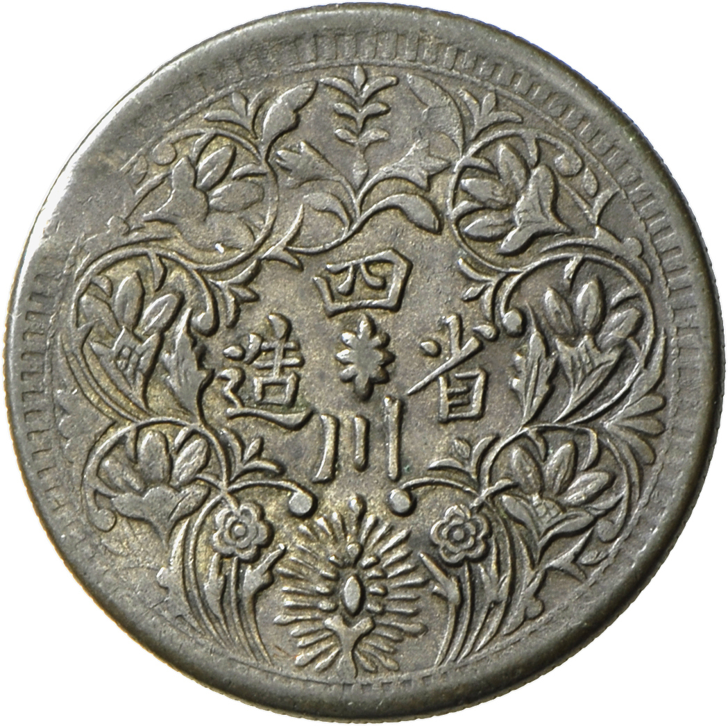 05068 Tibet: Kupfer-Rupee 1939, Statt Silber, äußerst Selten, Fast Vorzüglich. - Autres – Asie